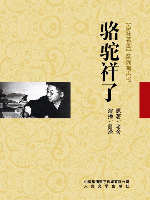 【絶版】頭で儲ける時代 2004年9月号 Yahoo!オークション - 未開封新品 デッドストック 倉庫保管品